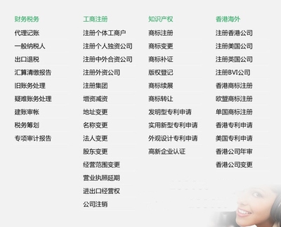 義烏稅務(wù)代理費(fèi)用_稅務(wù)代理