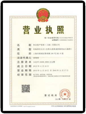 和合資管:疫情之下 專(zhuān)業(yè)是立足之本