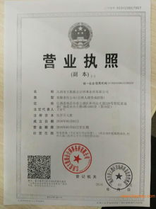 南昌工商注冊代理記賬公司變更推薦,工商注冊口碑好,南昌工商注冊代理記賬公司變更推薦,工商注冊口碑好生產(chǎn)廠家,南昌工商注冊代理記賬公司變更推薦,工商注冊口碑好價(jià)格